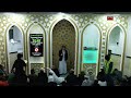 Ramadan 2024 at alrahma mosque liverpool uk