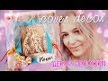 DIY Handmade planer (cover decor) Декор обложки планера с нуля.