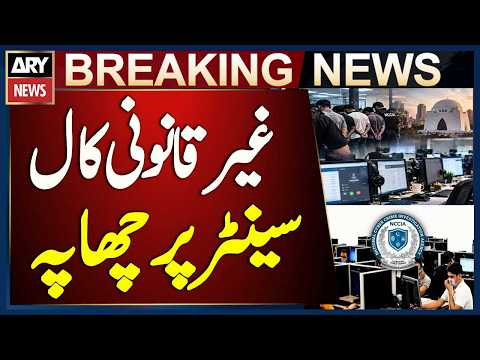 Karachi: NCCIA Raid on Illegal Call Center Near Metropole