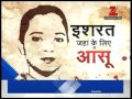 DNA: Analysis on Ishrat Jahan encounter case