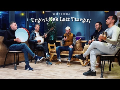 Sofiane Sahki Urgaɣt Nek Latt Ttarguɣ Hommage à CHERIF HAMANI 