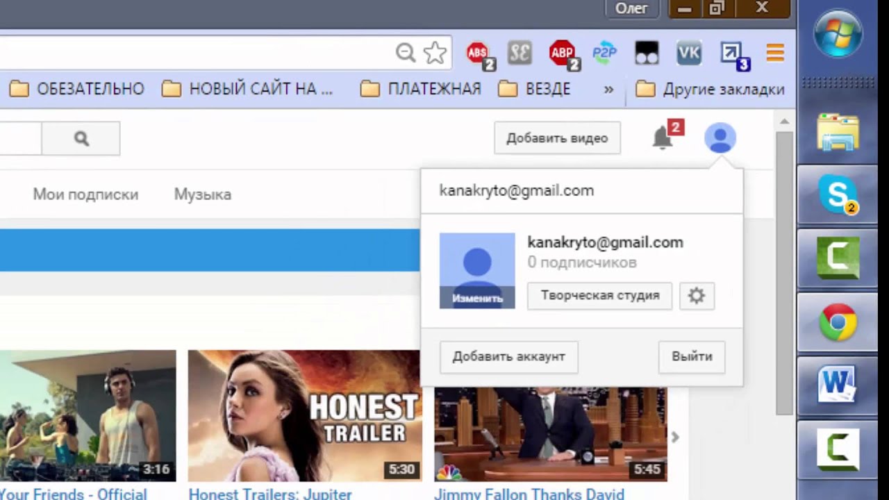 Как выкладывать видео на канал. Выложить видео на ютуб. Как выложить ролик в интернет. Как выложить видео новый обновленный ютуб. Как выложить на мой персональный канал видео.