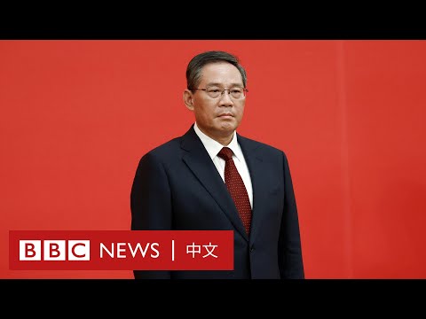 即將接任中國總理的李強是誰？－ BBC News 中文