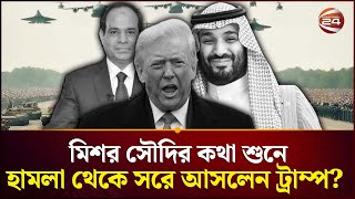 মরকন রণতর ছটছ মধযপরচয Usa Middle East Conflict International News Channel24