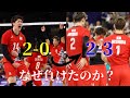 【徹底解説】なぜ日本はイタリアに大逆転負けを喫したのか？