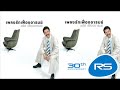 รวมเพลงศิลปินRS ชรัส เฟื่องอารมย์อัลบั้ม เพลงรัก เฟื่องอารมย์ (พ.ศ 2548) | Official Music Long Play