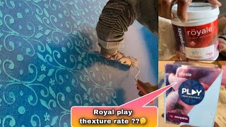 Asian paint Royal Play texture is video mai Apco rate btaunga Panchkulabest  painter Gaffar Tech