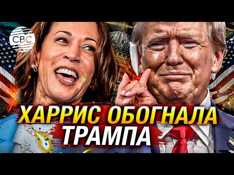 Вице-президент США Харрис