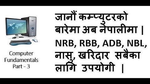 Computer Fundamentals - Part 3