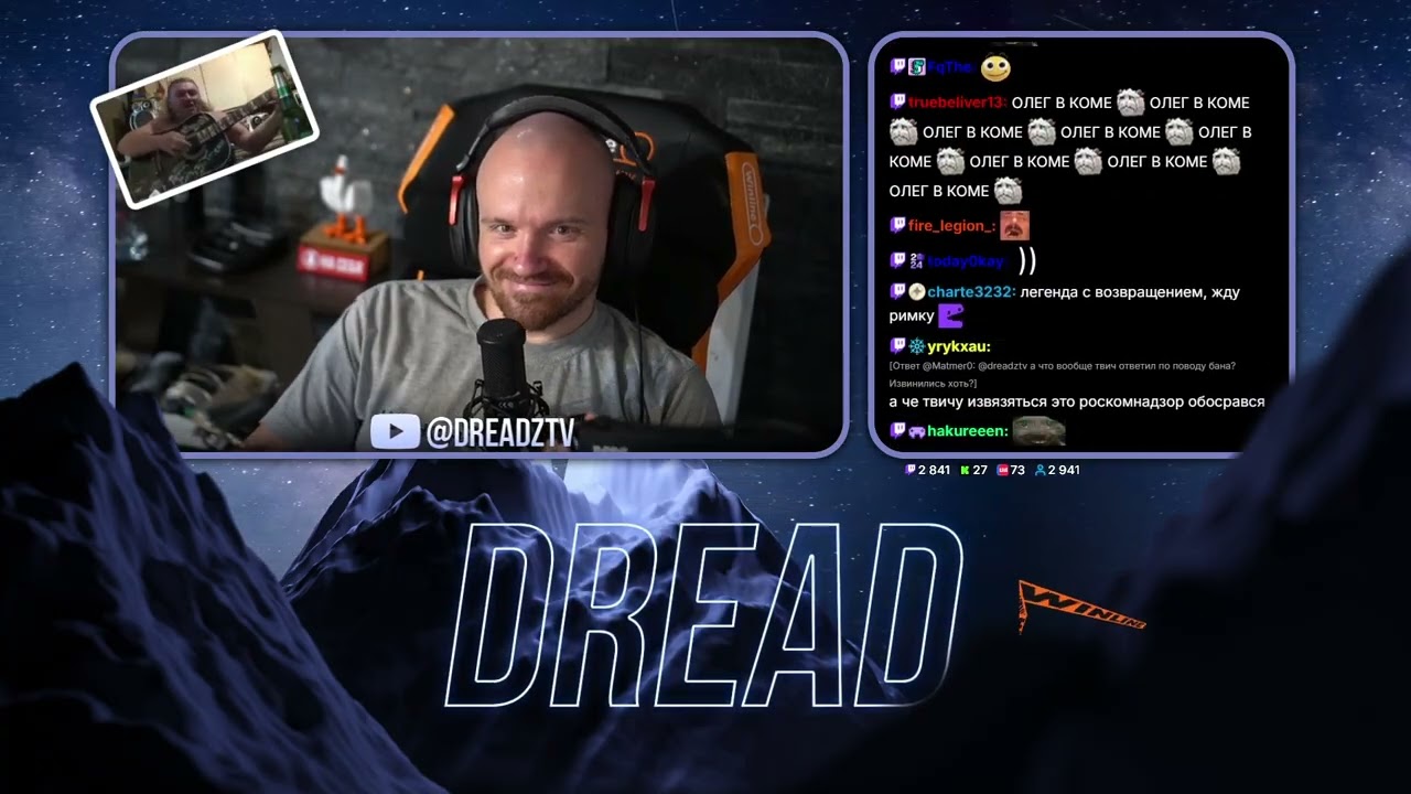 Dread 21.10.2025 | Разбан на Твиче / Кооп с мужиками Dota 2 / Painkiller / RV There Yet? / CS