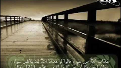 ما تيسر من سورة إبراهيم من روائع القارئ الشيخ محمد صديق المنشاوي رحمه الله
