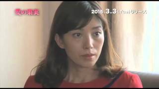 愛の果実