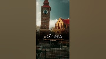 قرآن كريم تلاوه خاشعه #قران #راحة_نفسية #اكسبلور