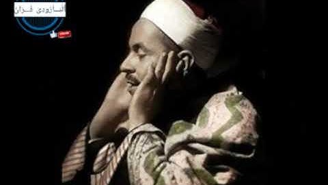 فضيلة القارئ الشيخ محمد رفعت رحمه الله و ما تيسر من سورة النور