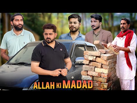 ALLAH KI MADAD | Act Of Humanity | Aam Khas Production