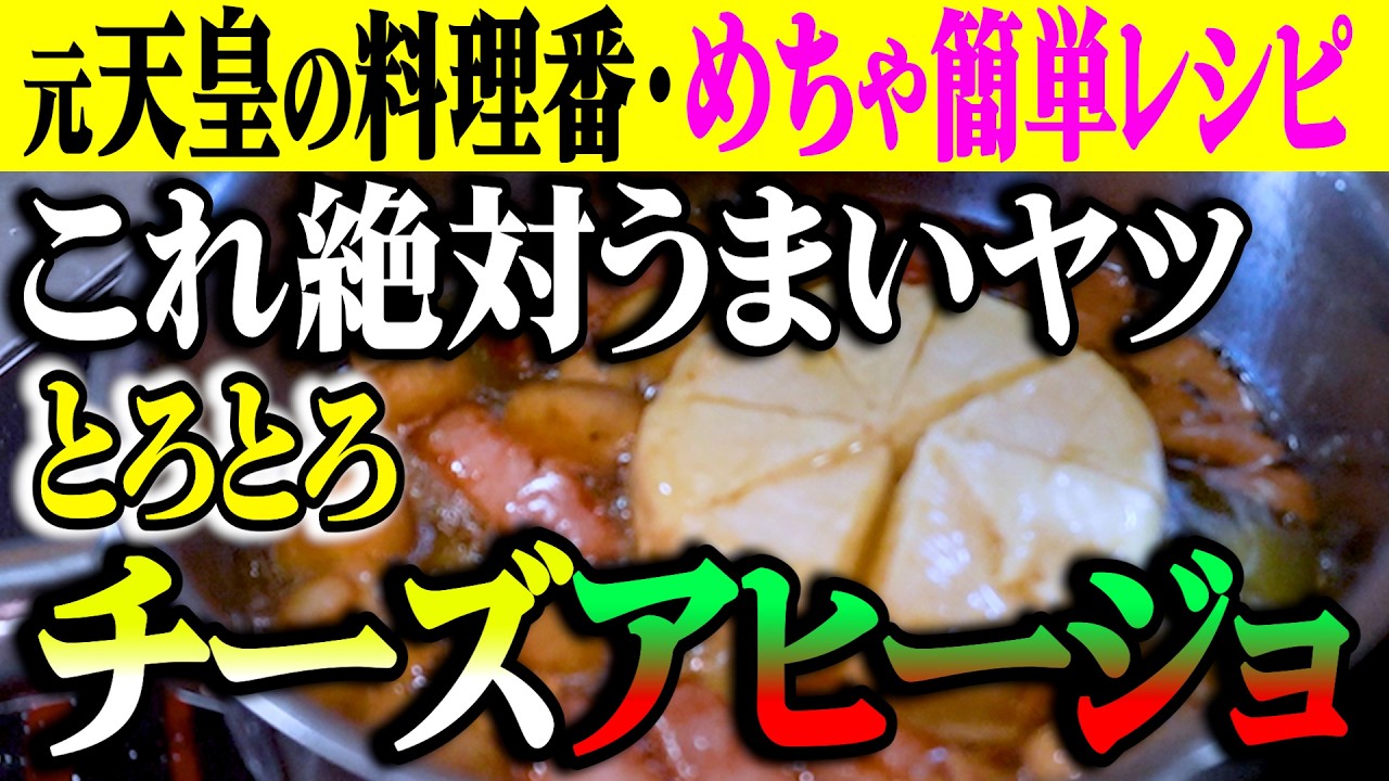 【ウマさ保証】元