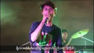 Gsan-ငွေတောင်ပြည်သား(Offical )