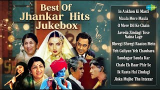 सदाबहार झंकार हिट्स का जादू | Hero & King Of Jhankar Studio Songs | In Ankhon Ki Masti