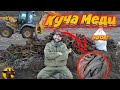 Металл лежал пластом. Медь. Коп металла . Коп 2021года.