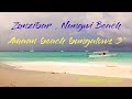 Занзибар, Amaan beach bungalows 3*, ноябрь 2020
