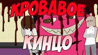 NOVA: КРОВАВОЕ КИНО! NOVA: КРОВАВОЕ КИНО!