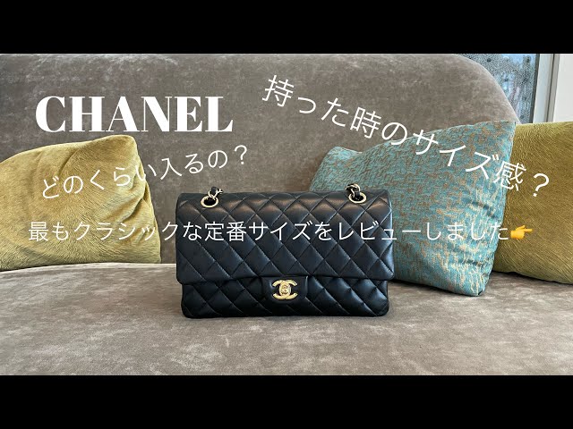 【サイズ感がイイ♪】CHANEL バッグ sddefault.jpg