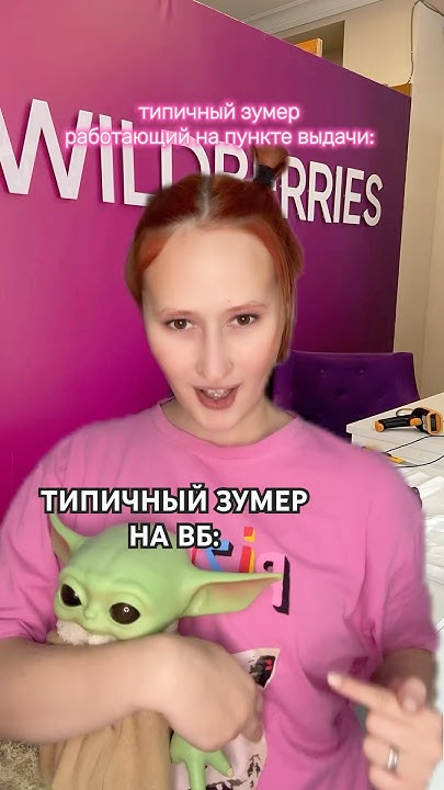 ВБ: 140483866 #бальзамдлягуб #бальзамыдлягуб #бьюти бальзамдлягубсвб # ...