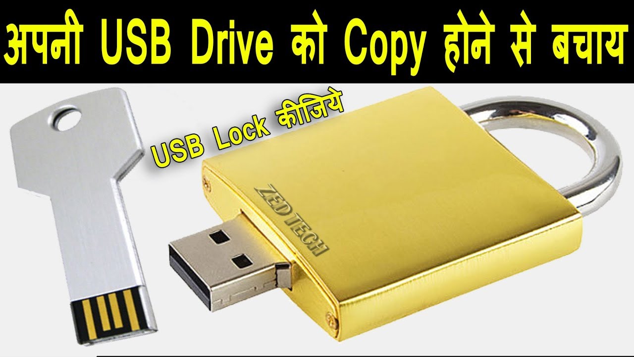 secure pen drive with password