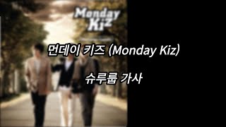   monday Kiz    s
