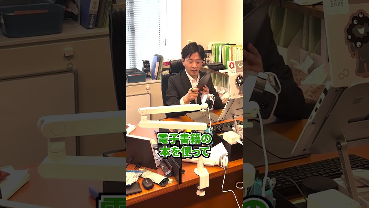 「大阪→東京　移動時間は何してるの？」コメントにお答えします！#日本維新の会 #はぎ原けい #萩原佳 #国会議員