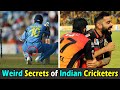 Weird unknown secrets of indian cricketer      