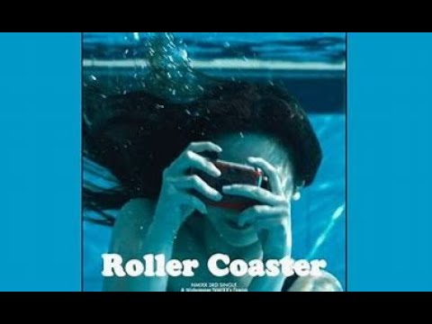 NMIXX (엔믹스) - Roller Coaster [Audio] [lyrics] {4K 60fps}
