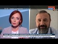 Дмитрий Морозов в прямом эфире о левилимабе "Россия 24"