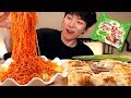 Mukbang SPICY NOODLES|신메뉴 와사비 진짜쫄면 먹방|XO 교자만두|Korean Noddles Social Eating Show [SIO ASMR 시오]