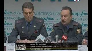 ТНТ В чужой власти. Кирилл Форманчук ТНТ В чужой власти. Кирилл Форманчук