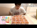 お弁当に入ってるあれをいっぱい食べたいねん