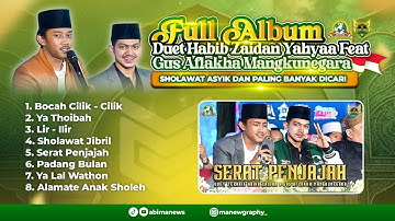 PALING BANYAK DICARI! DUET HABIB ZAIDAN FEAT GUS AFLAKHA MANGKUNEGARA VIRAL | FULL ALBUM  SHOLAWAT