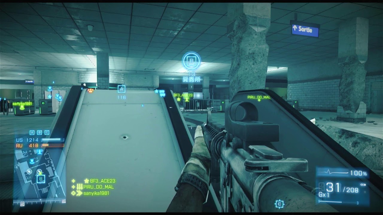 Battlefield3 on ps3