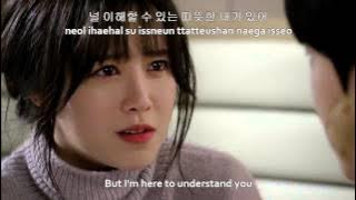 Song Haye Be Alright Blood OST Lyrics HAN ROM ENG