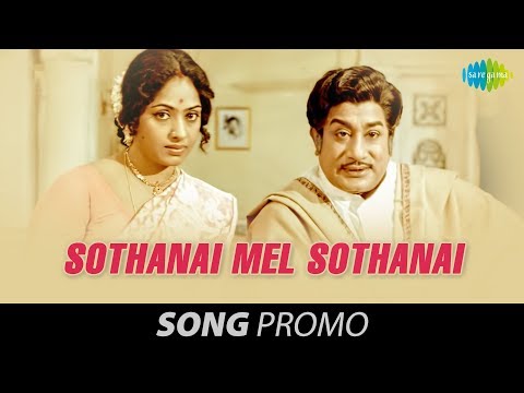 Thanga Pathakkam | Sothanai Mel Sothanai song