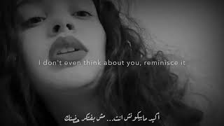 Truth is... Sabrina Claudio - Lyrics مترجمة