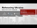 Відбудова України. Панель 2 (15 червня 2022 року)