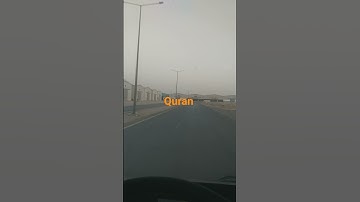 سورة الروم