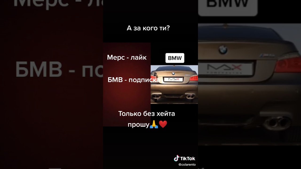 Кто выкупил бмв