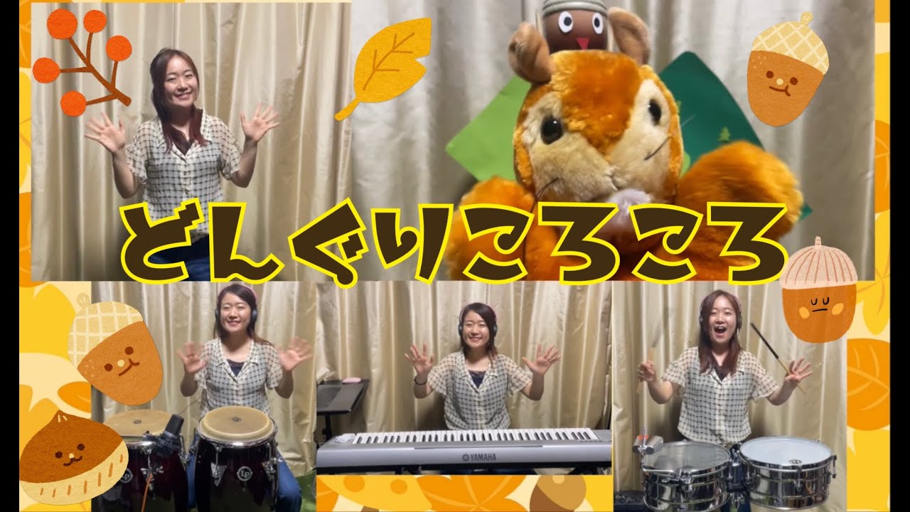 どんぐりころころ - YouTube