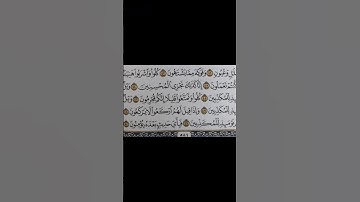 سوره المرسلات ٤٦-٥٠