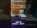 [인천모텔임대]순수익800만/보증금1.5억/월세450만/시설수리완료된 모텔임대#모텔부동산#모텔포인트#모텔매매#모텔임대#순수익높은모텔임대#송학동모텔임대#호텔임대#호텔매매