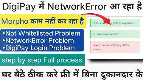 CSC DigiPay NetworkError when attempting to fetch resources problem | DigiPay Login Problem |