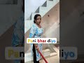 How to fill bottle #hariyanvisong #memeviral #ytshorts #viral #funnyvideos #comedy #short #mummy