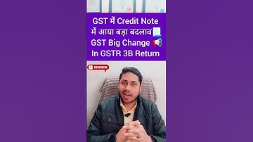 New condition for credit note deduction in GST Credit note new rules 2025 under GST